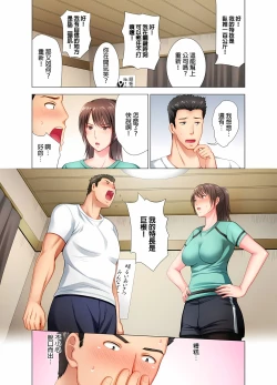 Page 8 of 魔鬼訓練的鬼教官，其實是抖M女。1-5話