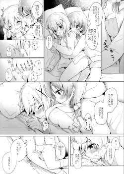 Page 7 of Chino-chan no Kawaii Tokoro Misete