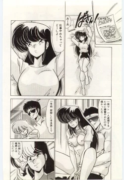 Page 101 of Chou Hatsuden Robo Eregander