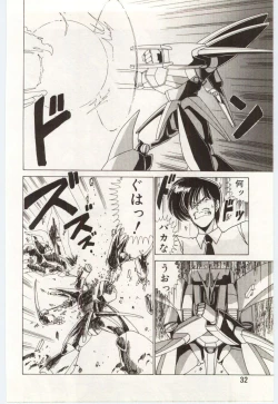 Page 31 of Chou Hatsuden Robo Eregander