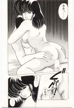 Page 62 of Chou Hatsuden Robo Eregander