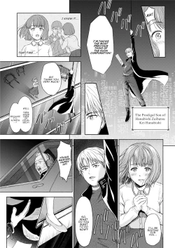 Page 19 of The Phantom Thief