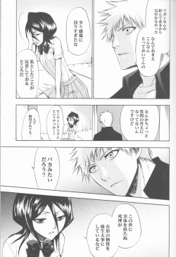 Page 17 of 16Strawberry