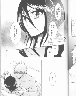 Page 31 of 16Strawberry