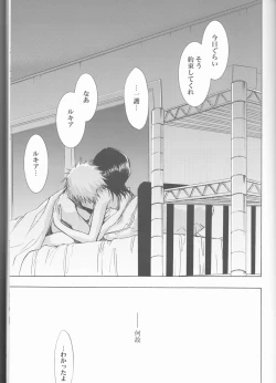 Page 33 of 16Strawberry