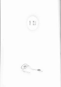 Page 39 of 16Strawberry