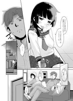 Page 11 of Asa Okitara Imouto ga Pantsu o Misete Kureru.