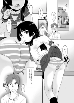 Page 4 of Asa Okitara Imouto ga Pantsu o Misete Kureru.
