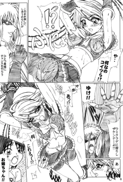 Page 5 of White Milk & Black Coffee