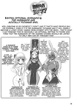 Page 28 of Zetsurin Yuusha to 3-nin no Mama | The Peerless Hero and Three Mothers