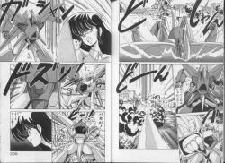 Page 105 of Ikenai Bishoujo H Sakusen