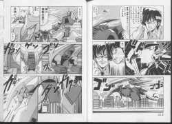 Page 108 of Ikenai Bishoujo H Sakusen