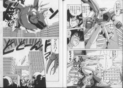 Page 109 of Ikenai Bishoujo H Sakusen