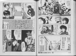 Page 58 of Ikenai Bishoujo H Sakusen