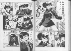 Page 66 of Ikenai Bishoujo H Sakusen