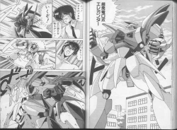 Page 83 of Ikenai Bishoujo H Sakusen