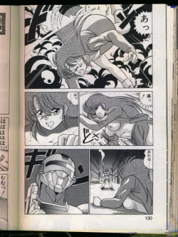 Page 128 of Mad Scientist Ritsuko