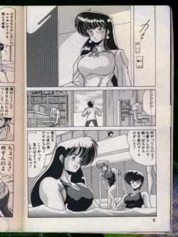 Page 6 of Mad Scientist Ritsuko