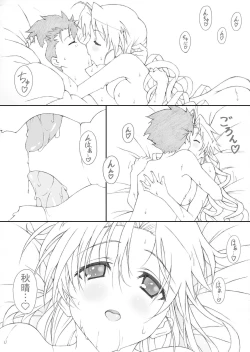 Page 39 of Shukujo Zukan I