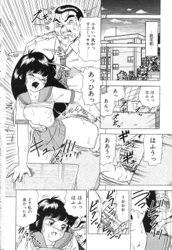 Page 96 of Tousatsu - The Steal A Glance