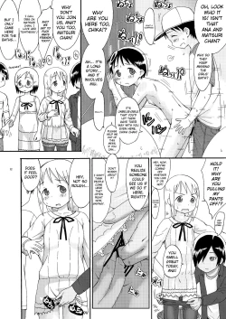 Page 12 of mashimaro ism extra