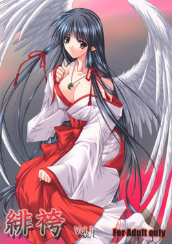 Download Akai Hakama Vol. 1