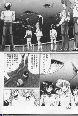 Page 122 of Mahou Bishoujo Maruhishirei