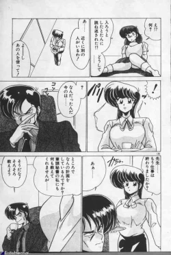 Page 135 of Mahou Bishoujo Maruhishirei