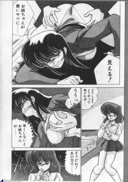 Page 78 of Mahou Bishoujo Maruhishirei