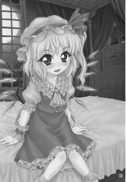 Page 2 of Flandre| 芙蘭朵露