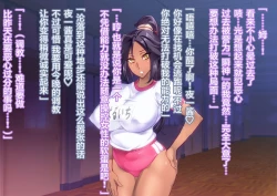 Page 4 of BUHICH2話