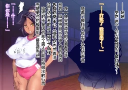 Page 5 of BUHICH2話