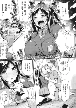 Page 179 of HA SA N DE A GE RU