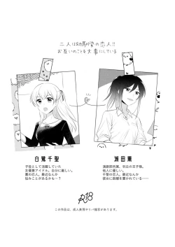 Page 4 of 《By Their Own Beauties》