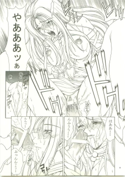 Page 8 of Ten and four