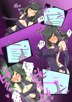 Page 27 of Uchi no Ko ga Ecchi na Teki to Tatakatte Haiboku suru Hanashi