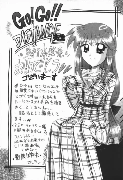 Page 183 of Genki o Dashite!!