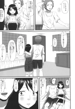 Page 27 of Mamachichi Jouiji