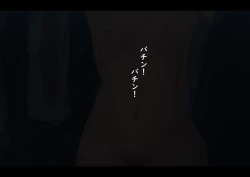 Page 7 of Kouyuubutu Syoujyo