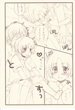 Page 4 of Gohoubide Nyannyankei