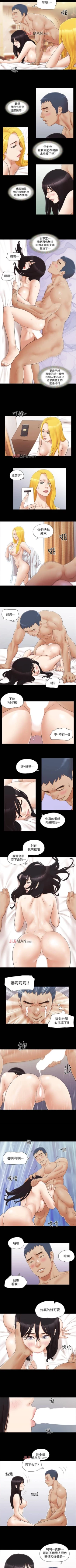 Page 102 of 【周五连载】协议换爱（作者：遠德） 第1~85话