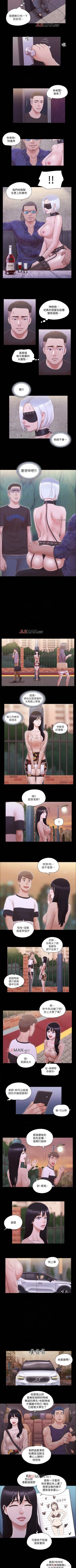 Page 181 of 【周五连载】协议换爱（作者：遠德） 第1~85话