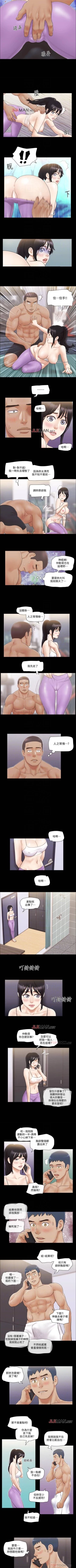 Page 189 of 【周五连载】协议换爱（作者：遠德） 第1~85话