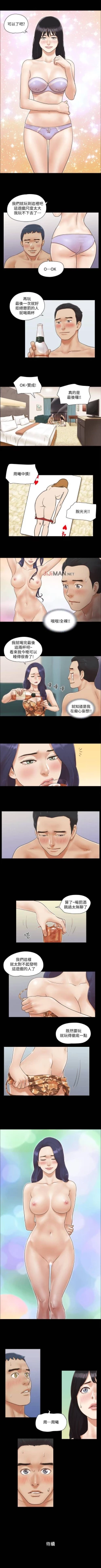 Page 19 of 【周五连载】协议换爱（作者：遠德） 第1~85话