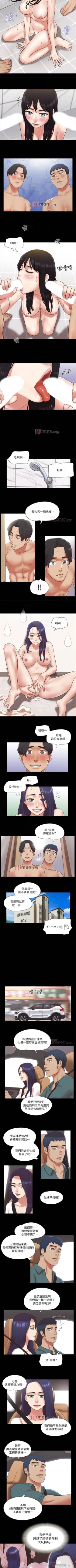 Page 331 of 【周五连载】协议换爱（作者：遠德） 第1~85话