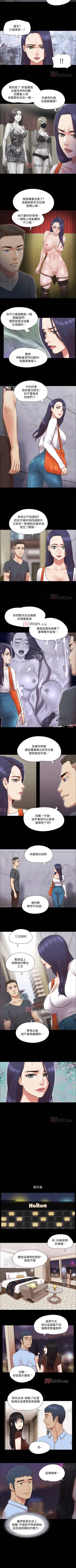 Page 334 of 【周五连载】协议换爱（作者：遠德） 第1~85话