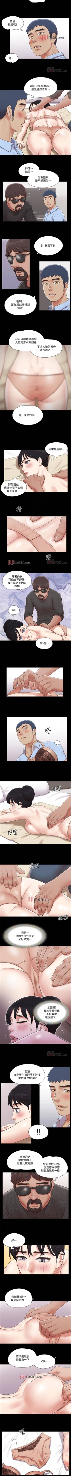 Page 338 of 【周五连载】协议换爱（作者：遠德） 第1~85话