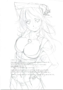 Page 3 of Predict Master