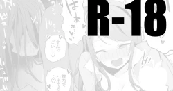 Page 1 of 郡道先生真剣勝負編