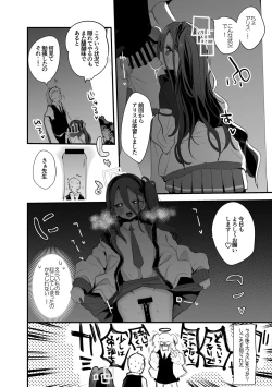 Page 7 of アリスは知りたい編